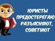 Эффективный способ составления соглашения о разделе имущества