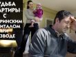 Ипотечная квартира при разводе с материнским капиталом и несовершеннолетними детьми как должна делиться